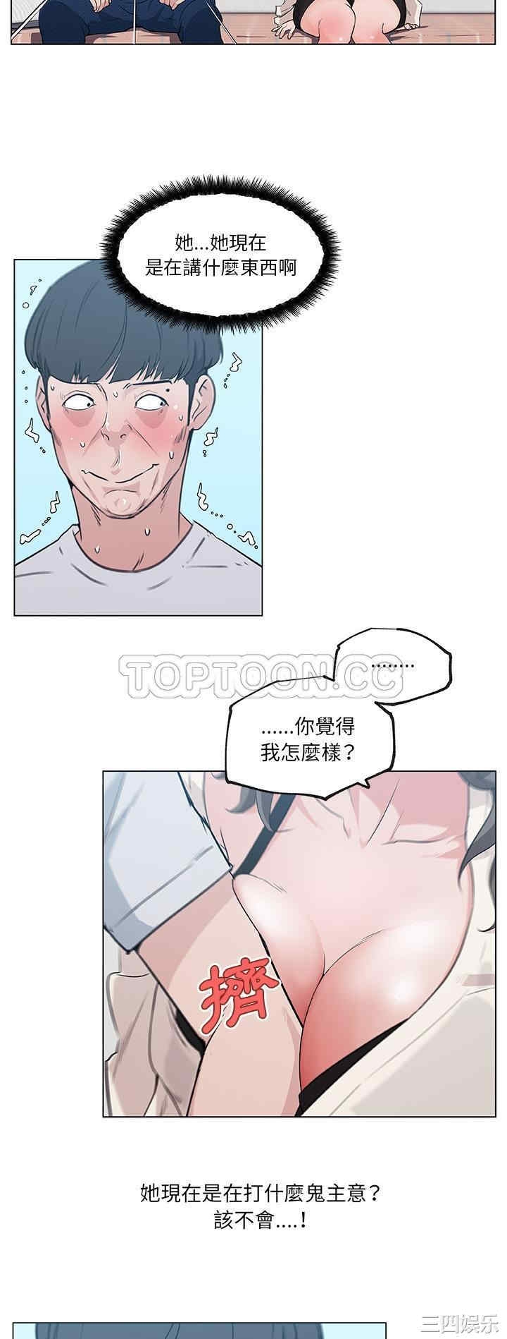 第12张