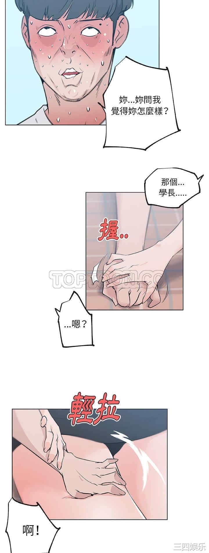 第13张