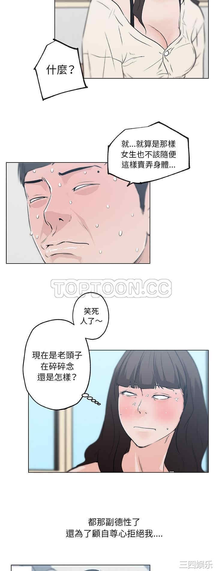 第17张