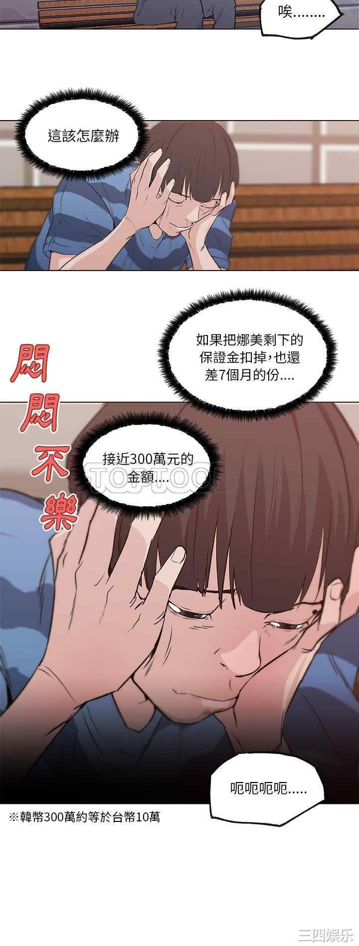 第23张