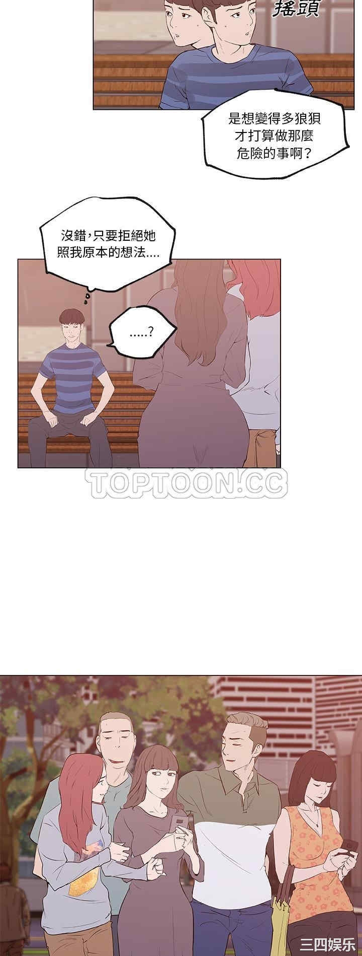 第26张