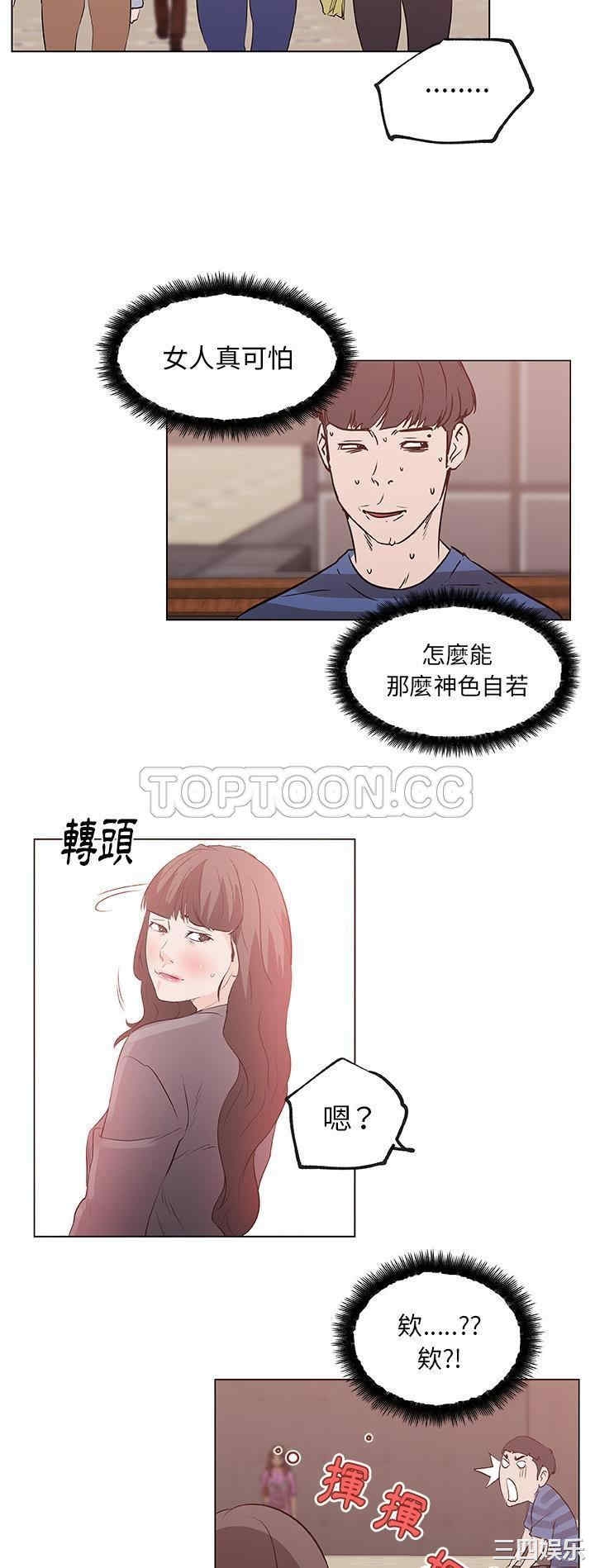第28张