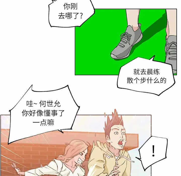 第66张