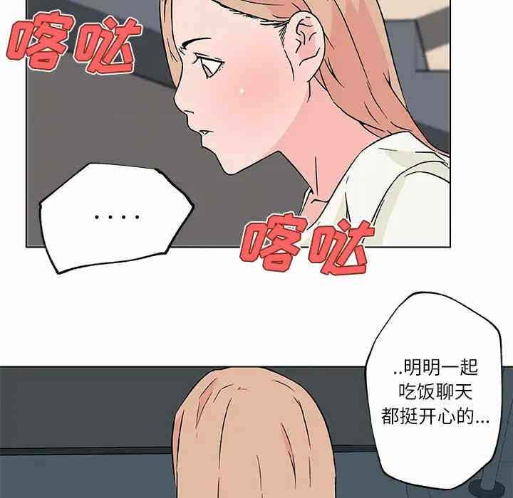 第71张