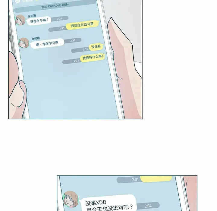 第77张