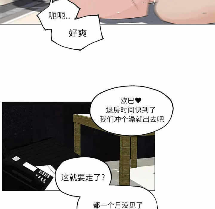 第86张
