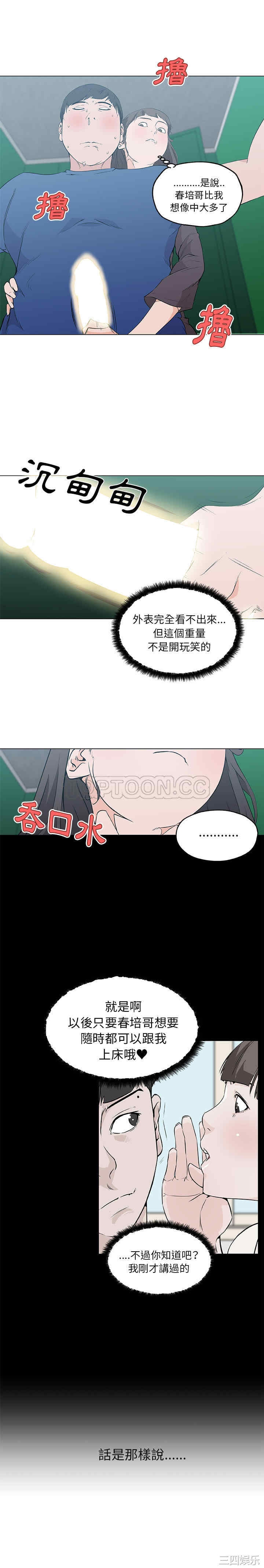 第4张