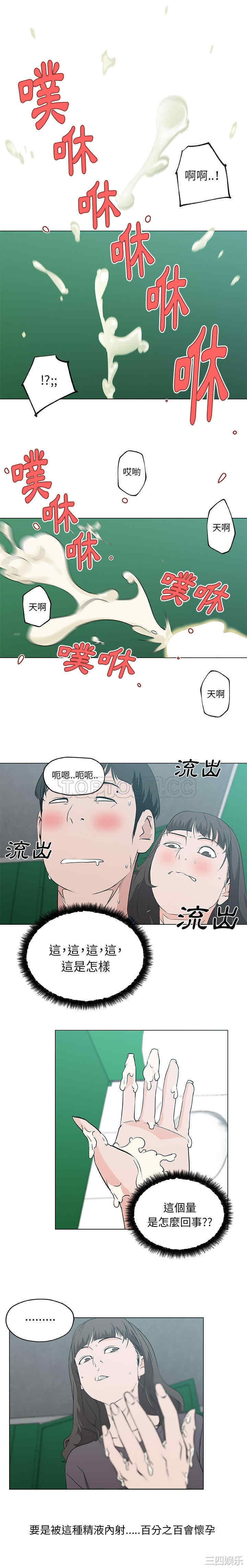 第6张