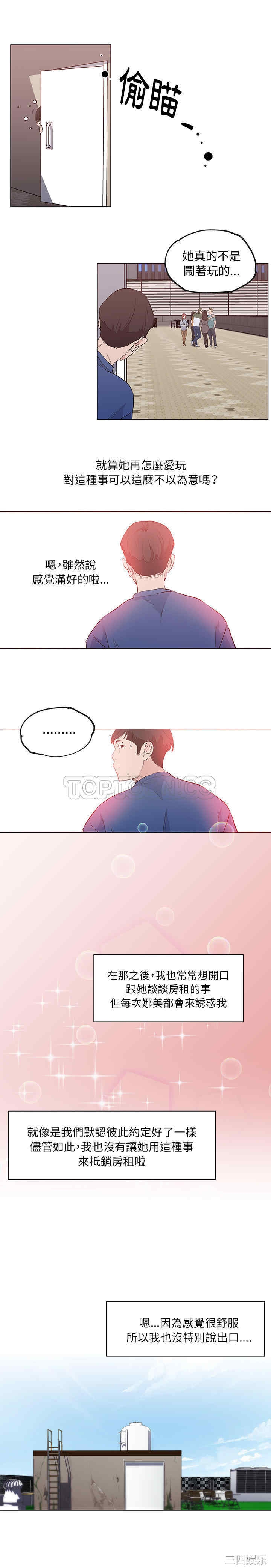 第8张