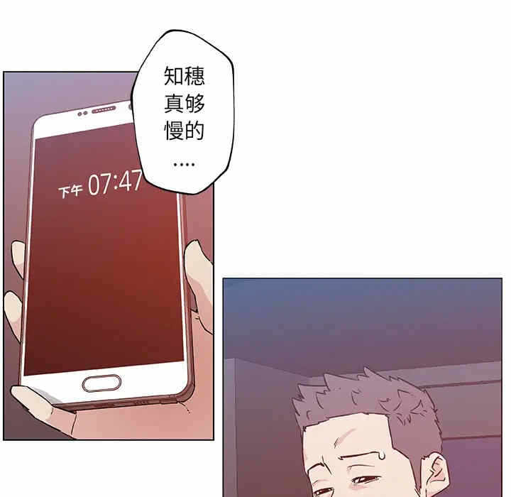 第21张