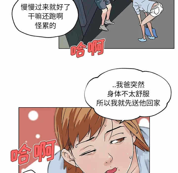 第27张