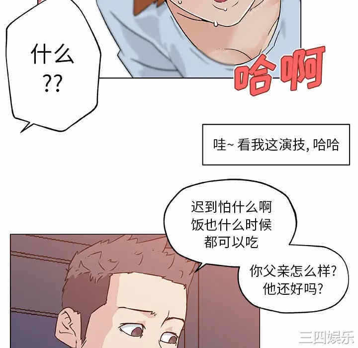 第28张