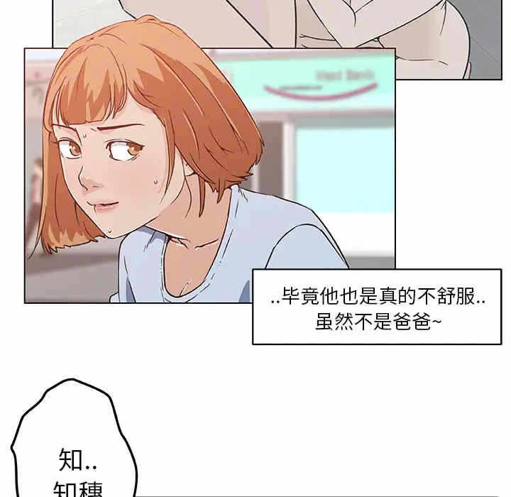 第33张