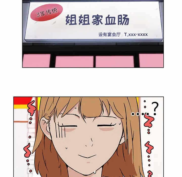 第56张