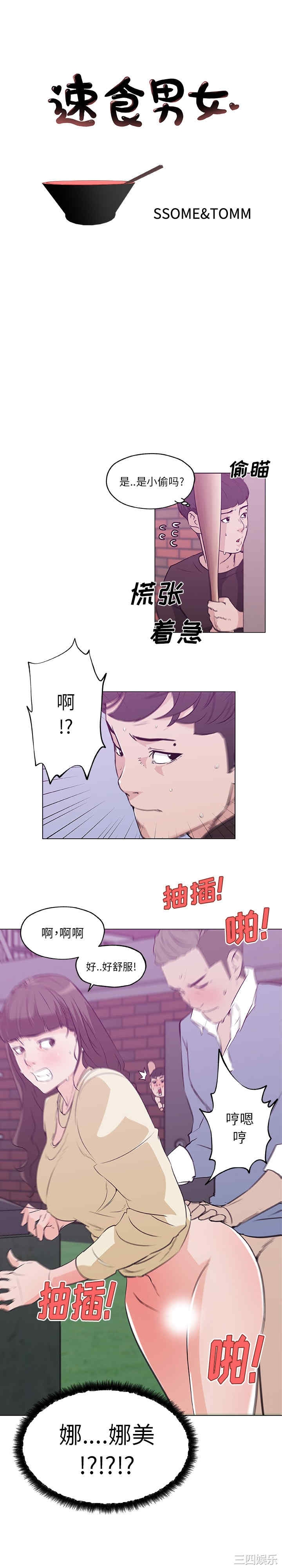第1张