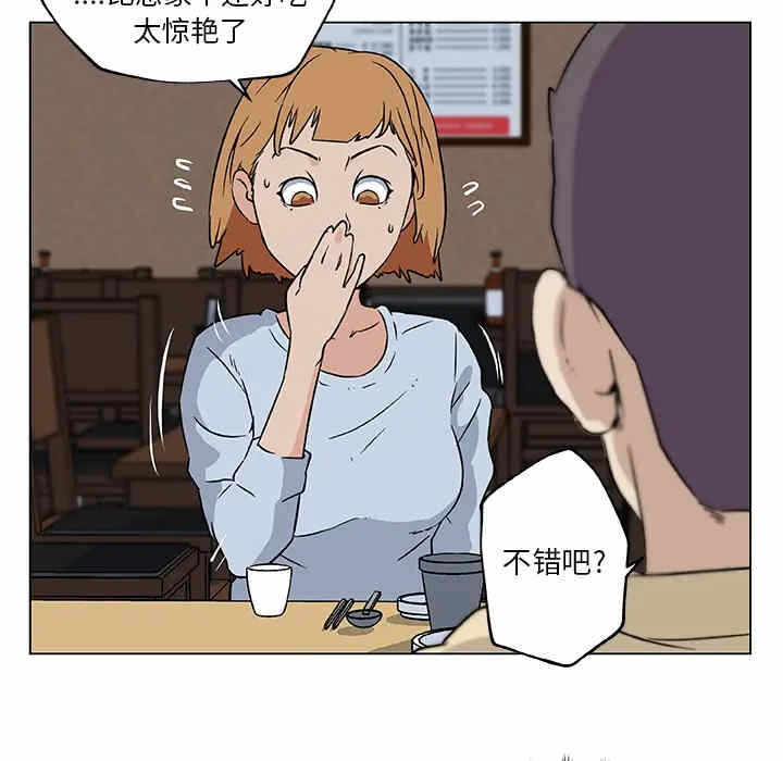 第68张