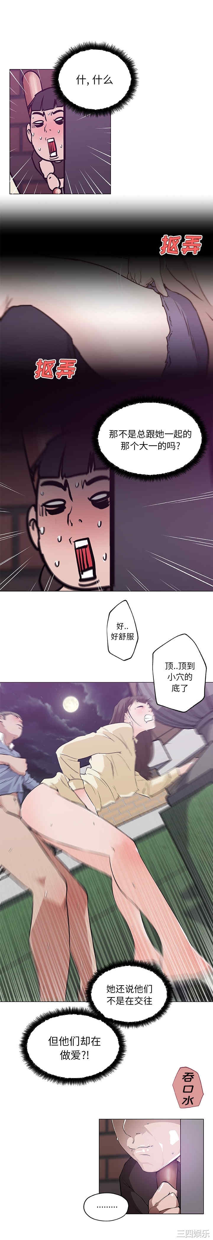 第3张