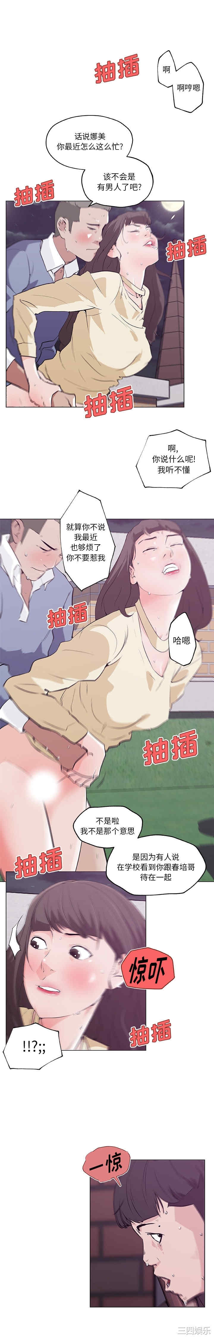 第4张