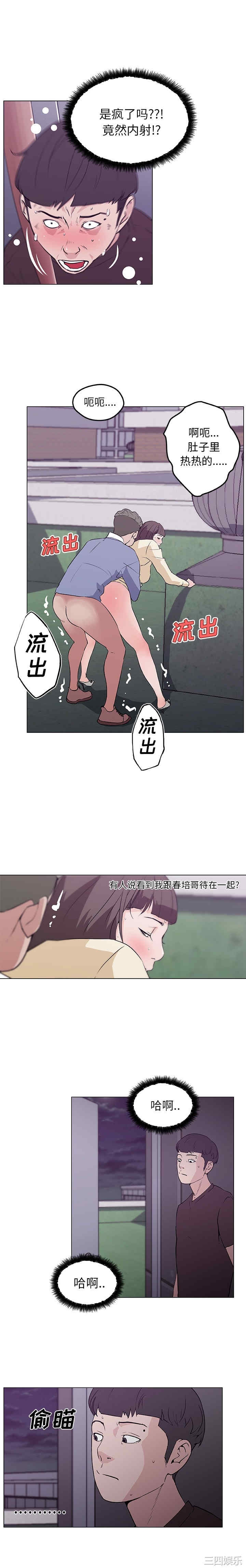 第6张