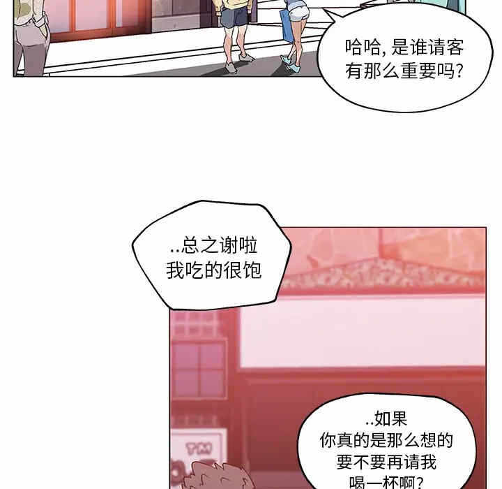 第77张