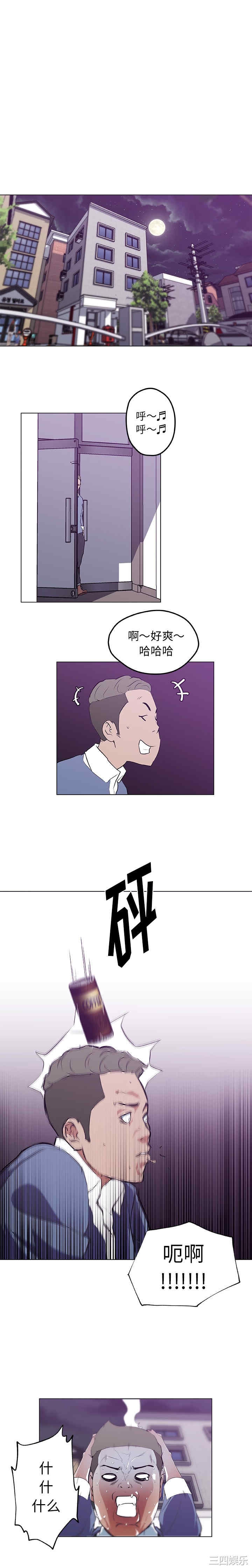 第7张