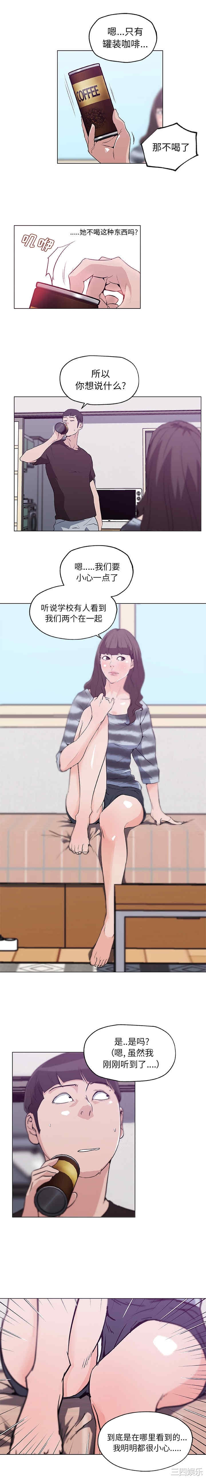 第10张