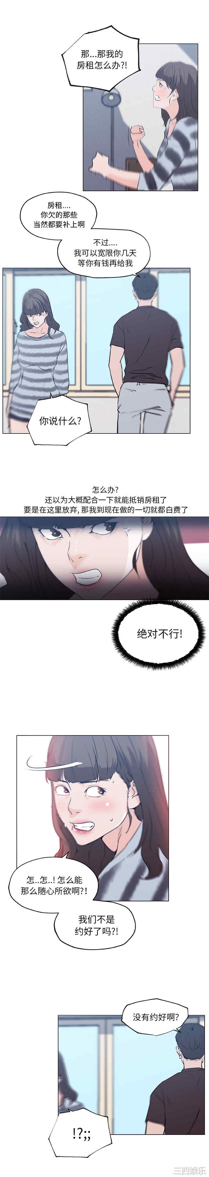 第12张