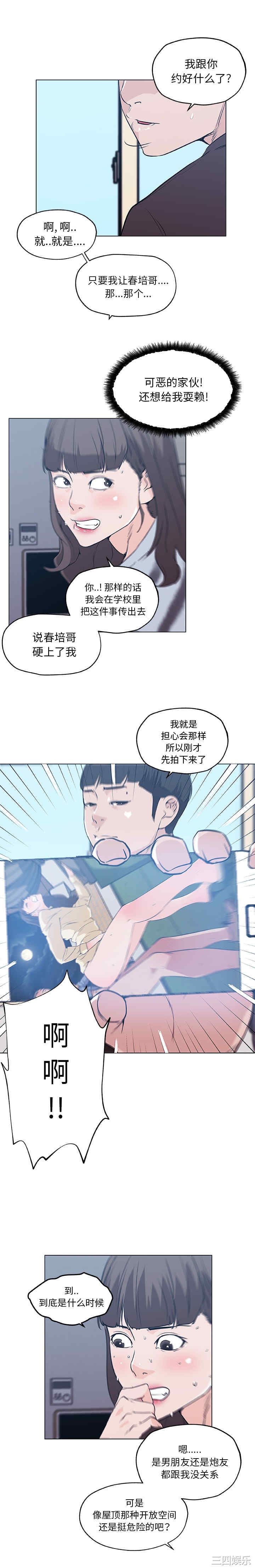 第13张