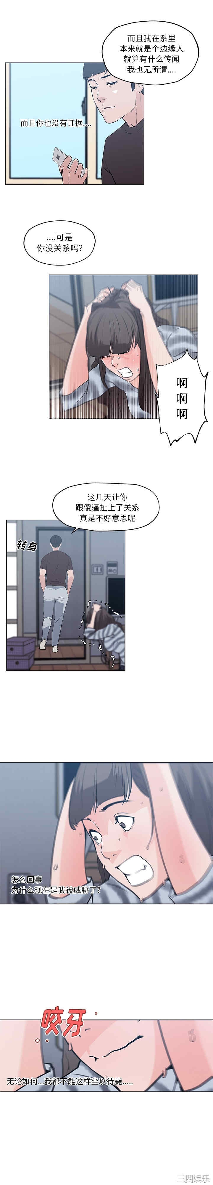第14张
