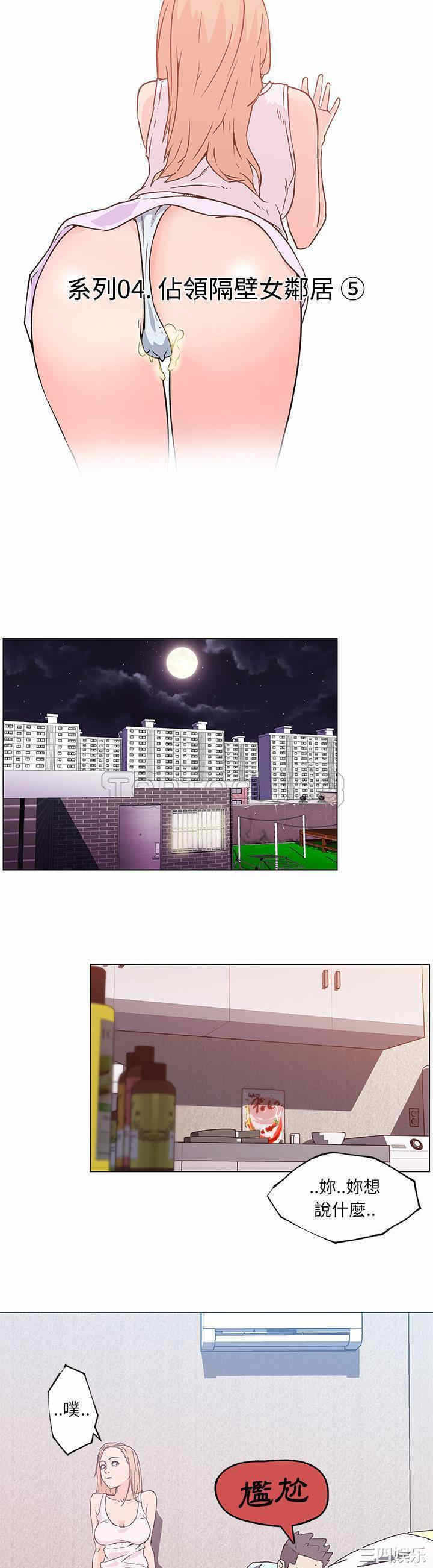 第3张