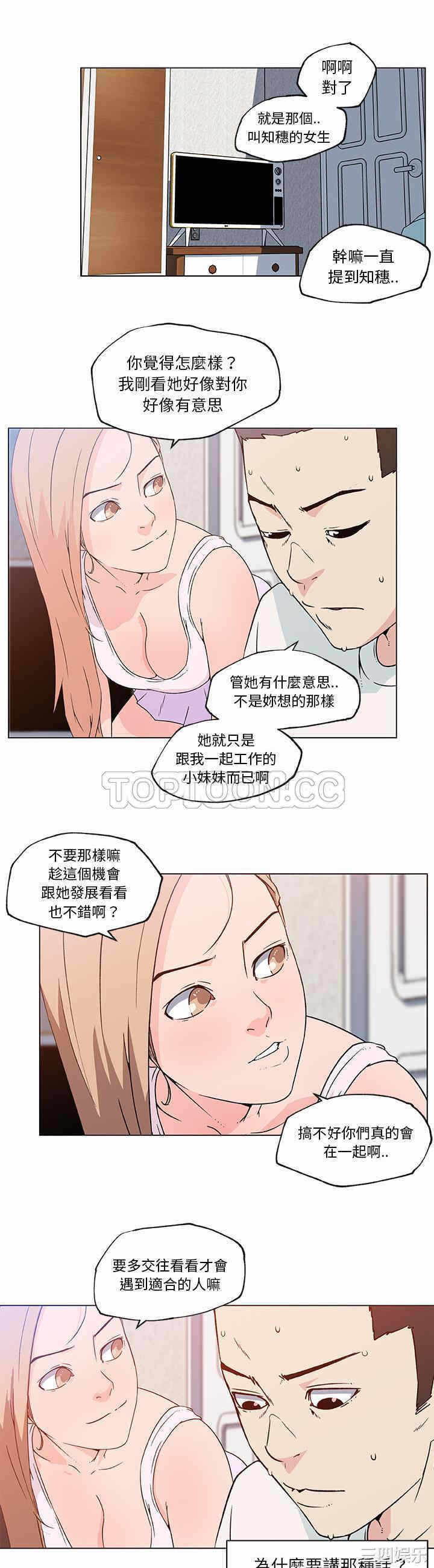 第6张