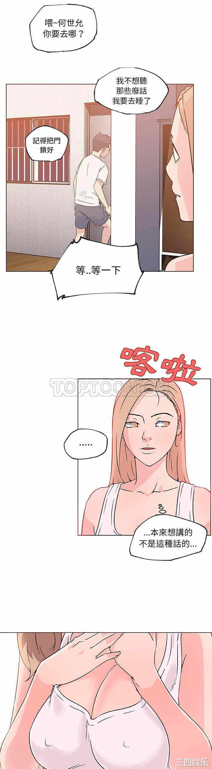 第8张