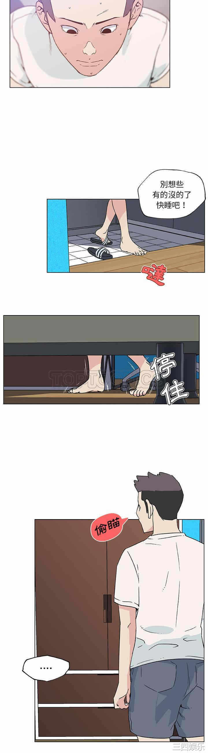第10张