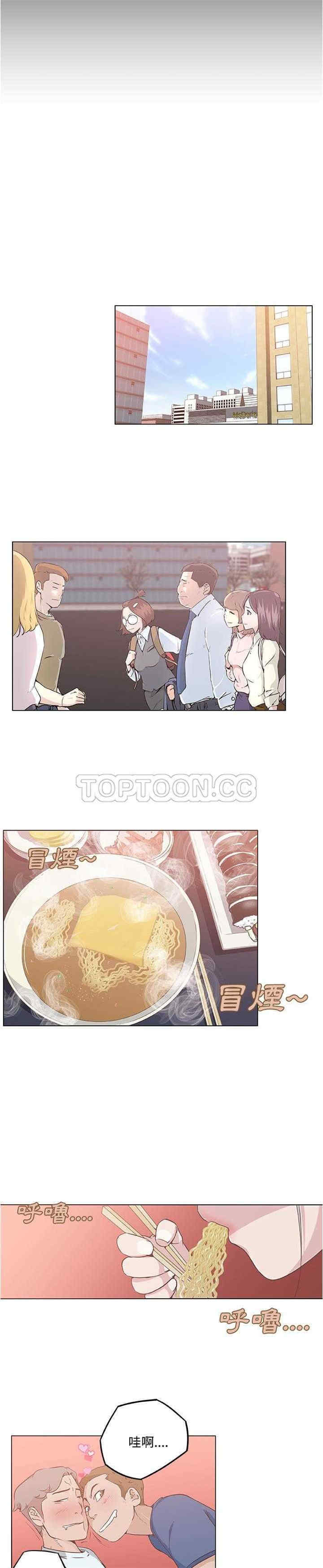 第3张