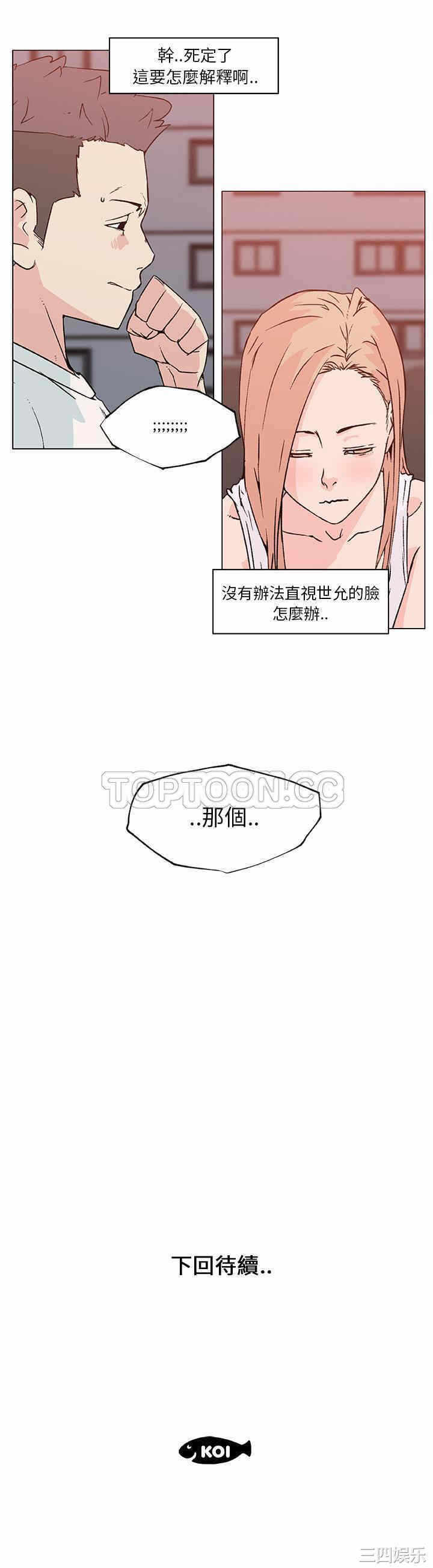 第21张