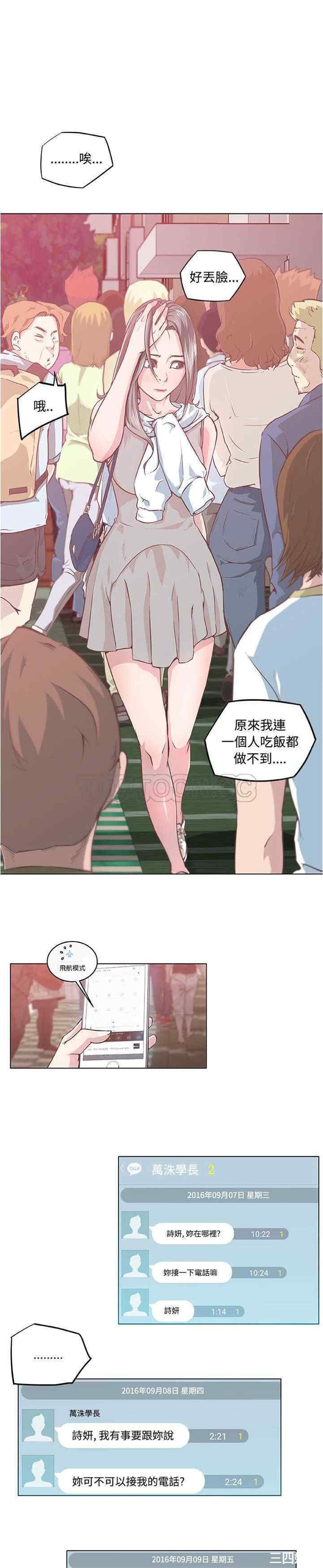第6张