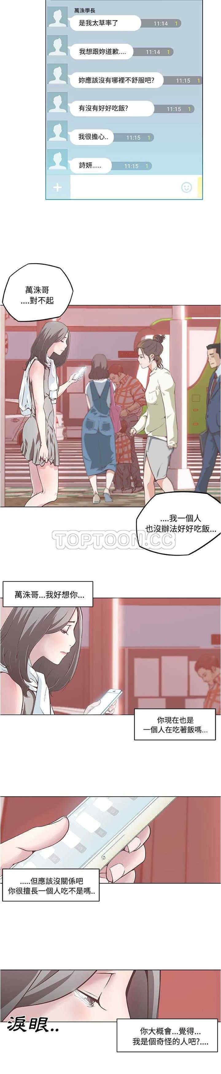 第7张