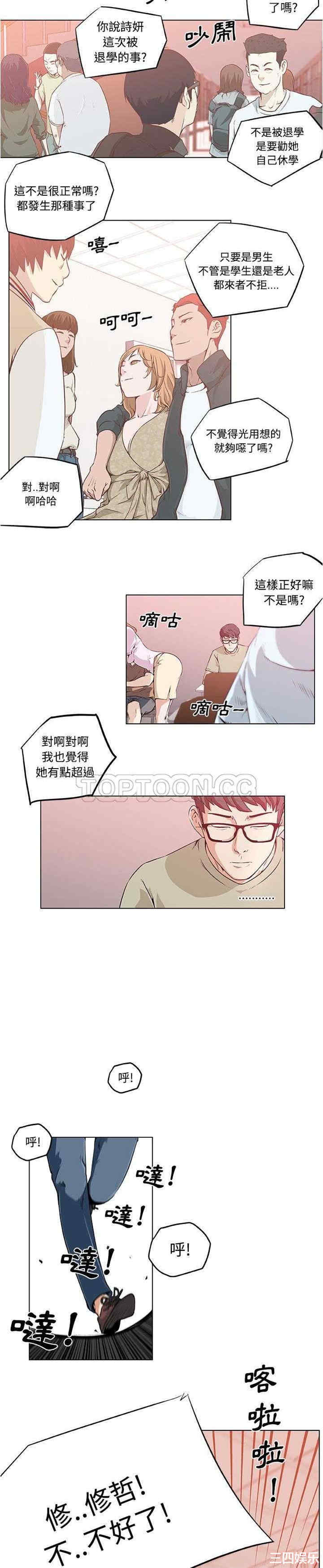 第9张