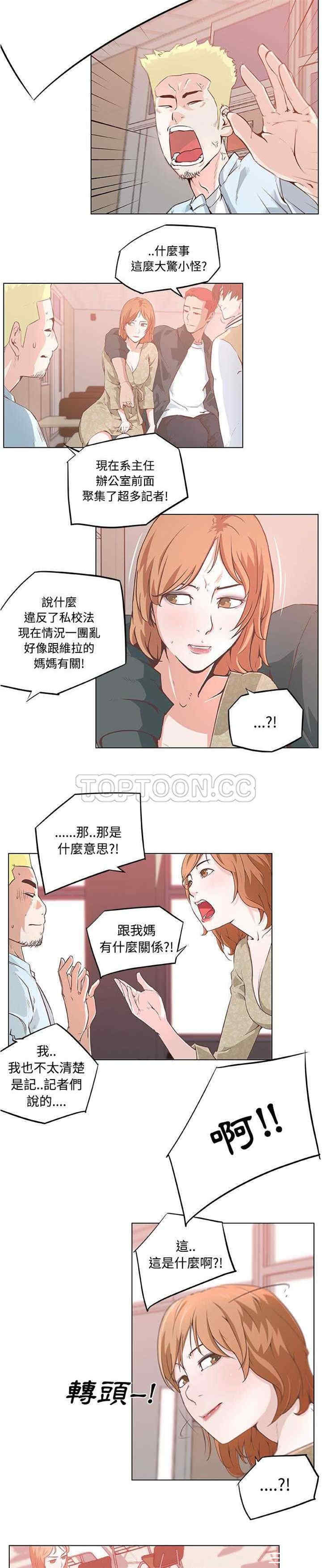 第10张