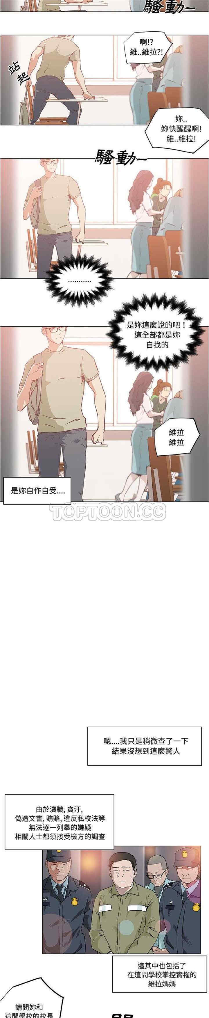 第12张