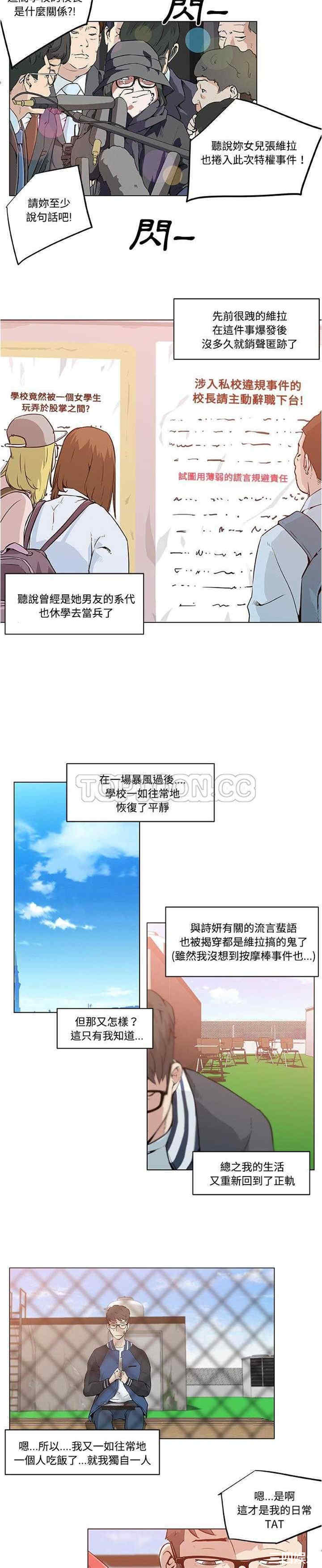 第13张
