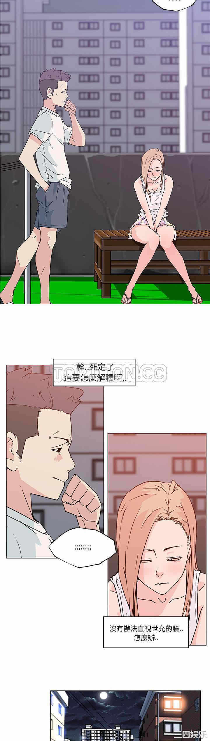 第2张