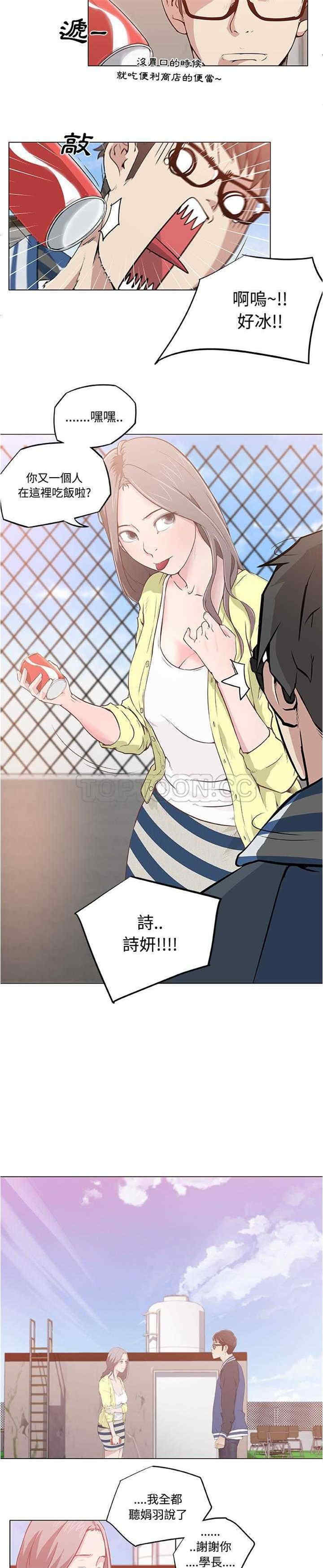 第14张