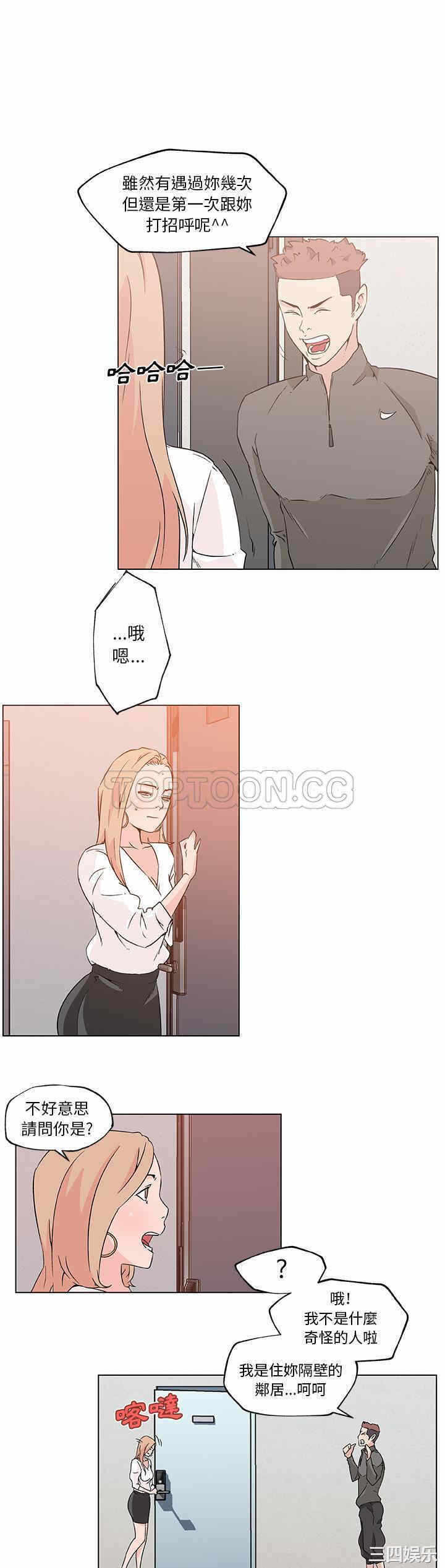 第8张