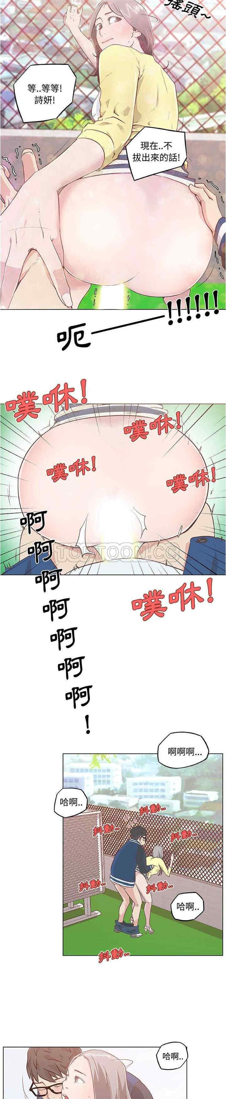 第20张