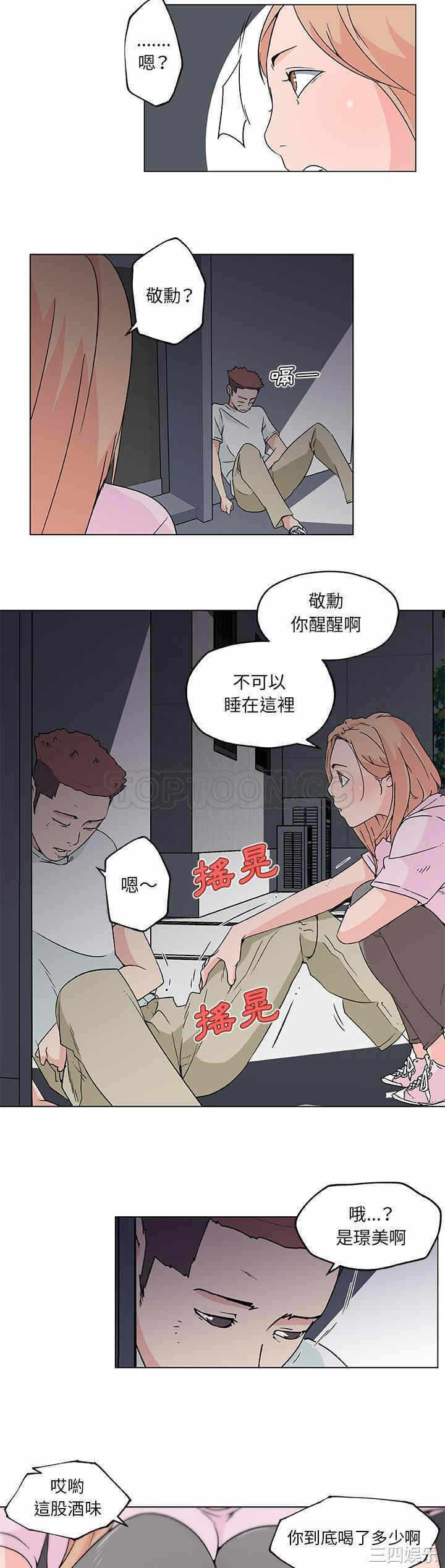 第13张
