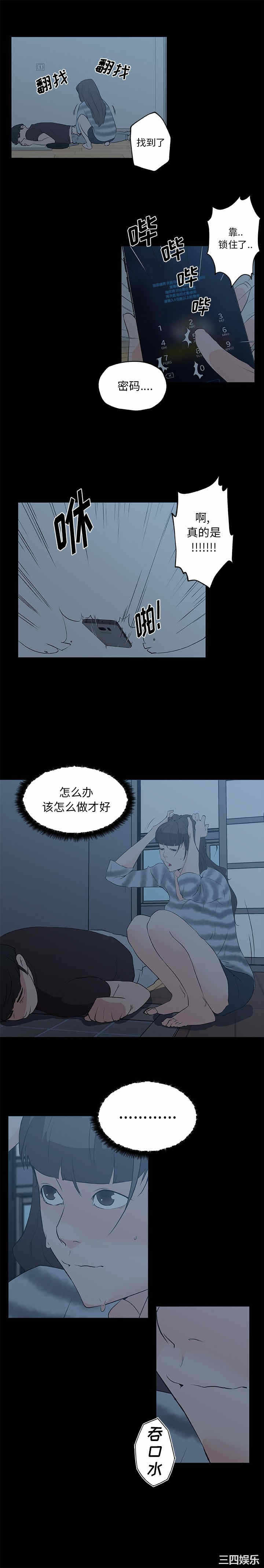 第6张