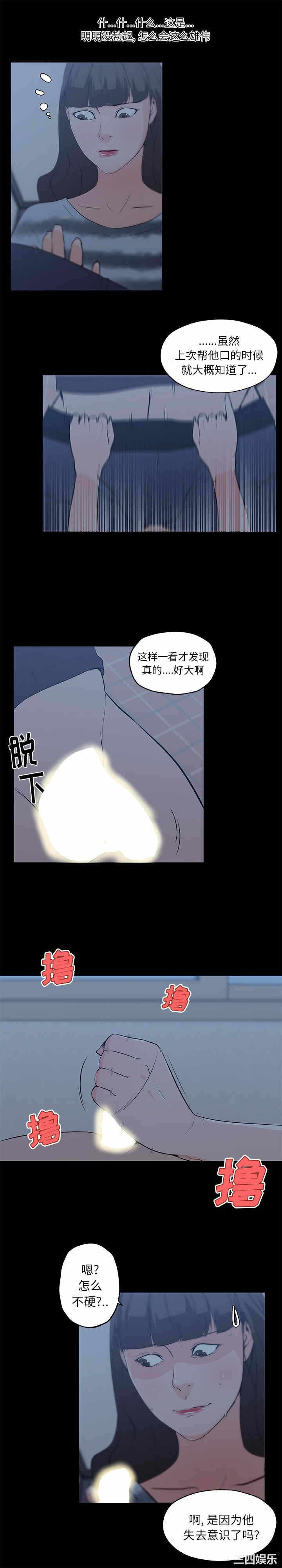 第8张