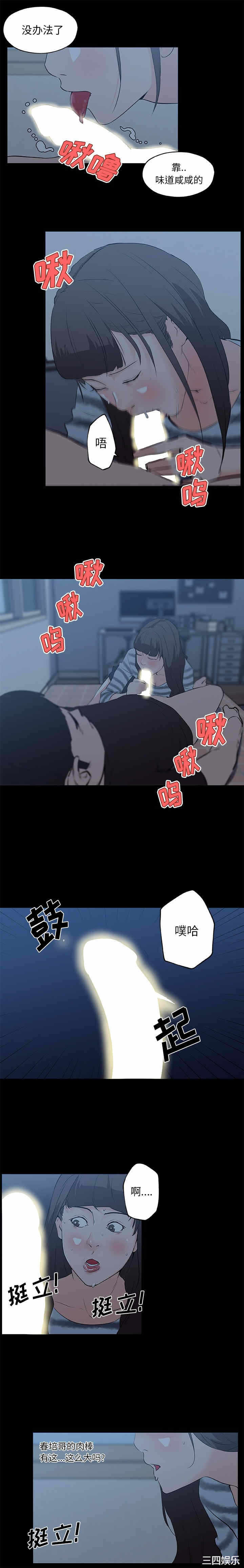 第9张