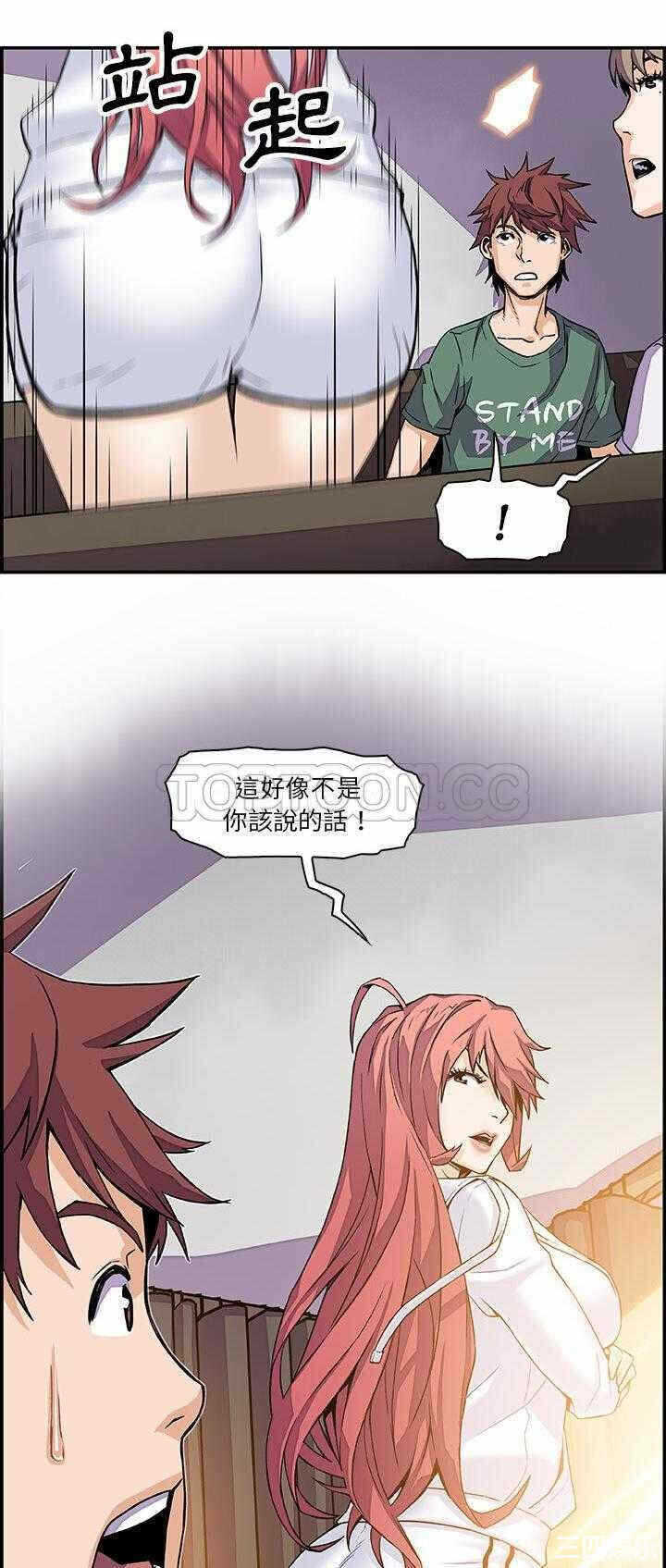 第17张